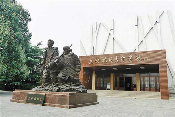 焦裕禄同志纪念馆.jpg