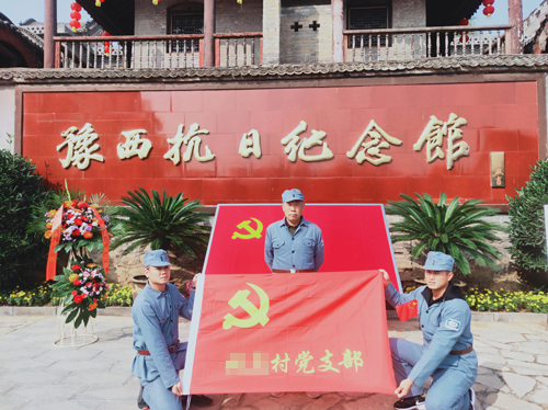 某某村党支部.jpg
