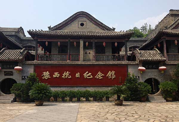 豫西抗日纪念馆.jpg