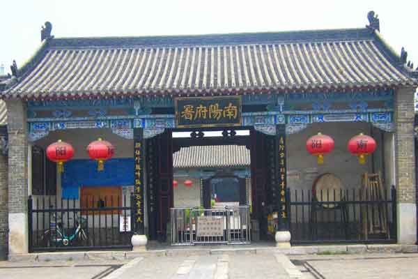 南阳府衙.jpg