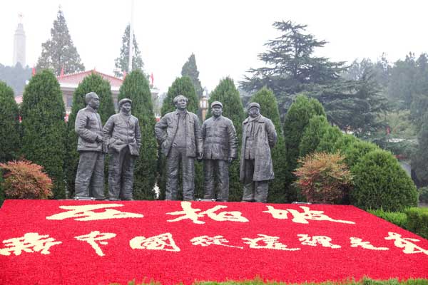 西柏坡精神.jpg