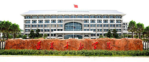 遵义干部学院.jpg
