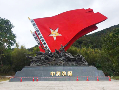 3.中洞改编广场.jpg