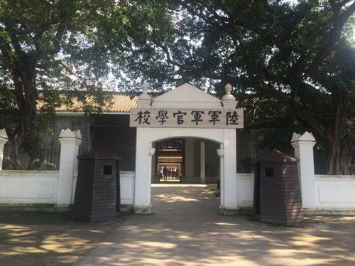 2.黄埔军校旧址纪念馆.jpg