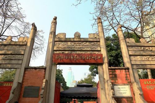 5.毛泽东同志主办农民运动讲习所旧址.jpg