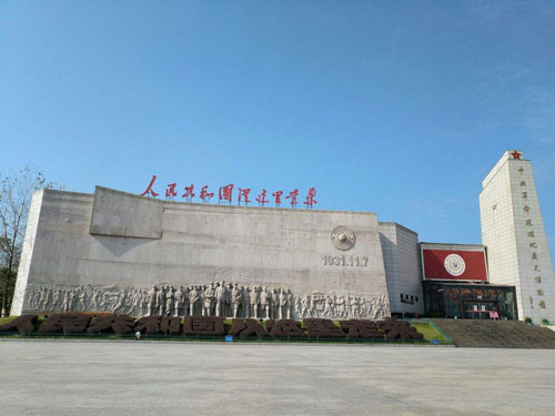 2.瑞金革命烈士纪念馆.jpg