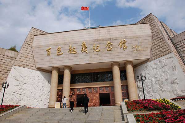 百色起义纪念馆.jpg