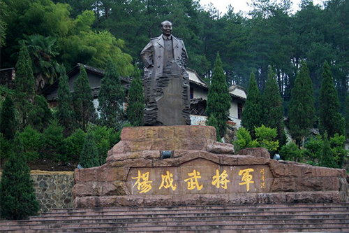 1.杨成武纪念碑.png