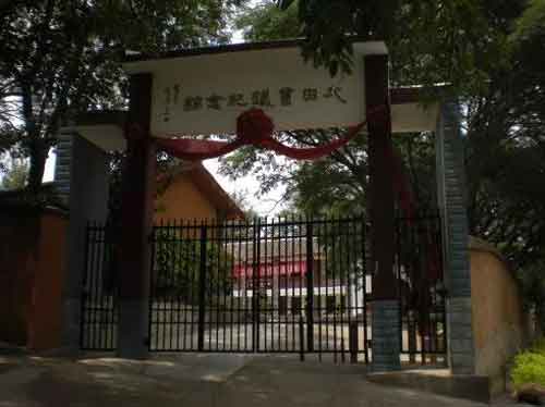 2.大田会议遗址.jpg