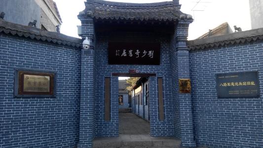 三门峡红色教育培训基地.jpg