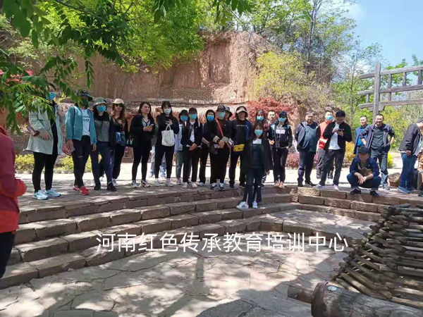 愚公精神培训基地学习.jpg