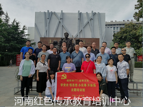 焦裕禄精神培训基地.png