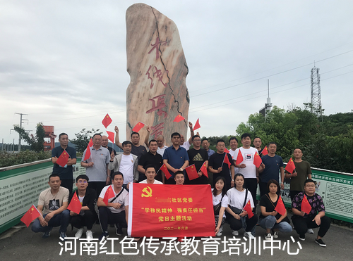 南水北调精神红色教育基地.png