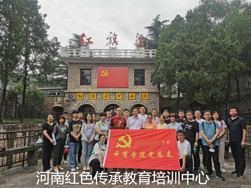 红旗渠红色教育培训.jpg