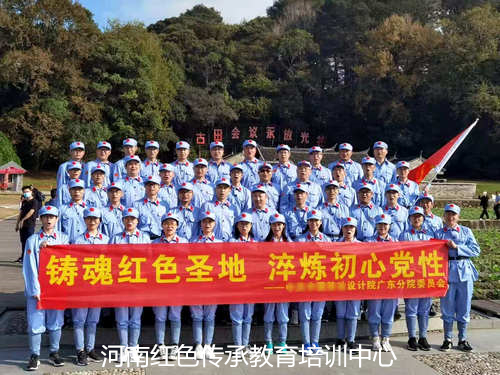 古田红色教育基地.jpg