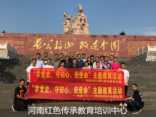 愚公精神红色教育基地.jpg