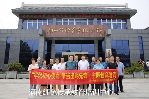 竹沟精神红色教育培训基地.jpg