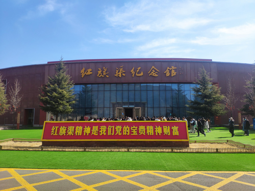 红旗渠红色教育培训.jpg