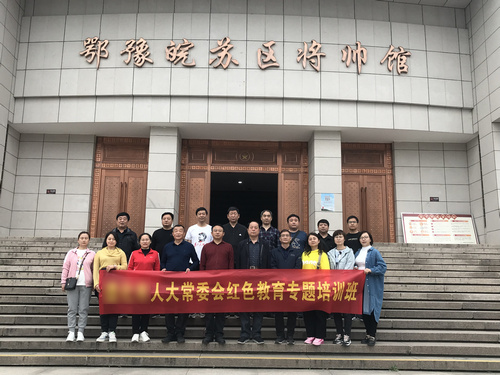 鄂豫皖苏区将帅馆.jpg