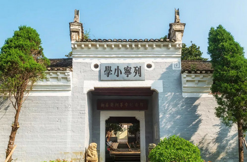 列宁小学旧址.jpg
