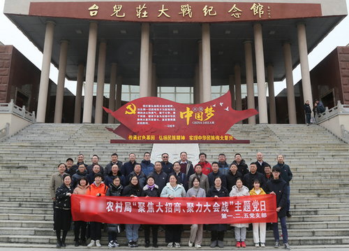 山东红色教育基地.jpg