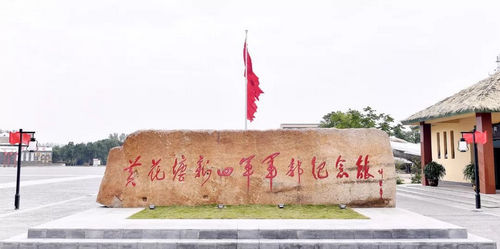 江苏红色教育培训基地.jpg