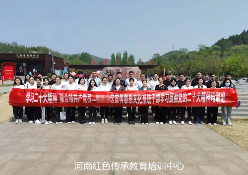 安阳红色教育基地.jpg