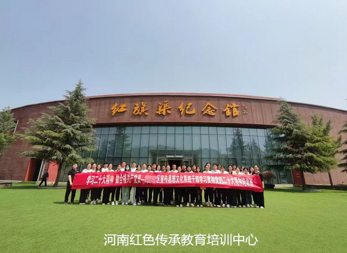 安阳红旗渠红色教育基地.jpg