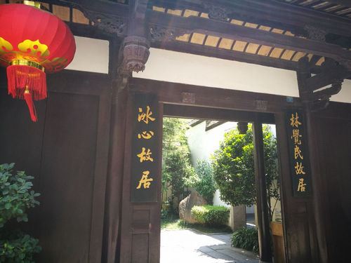 红色教育培训基地.jpg