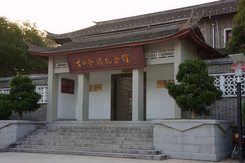 福建红色教育基地.jpg