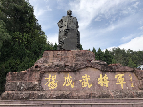红色教育基地.jpg