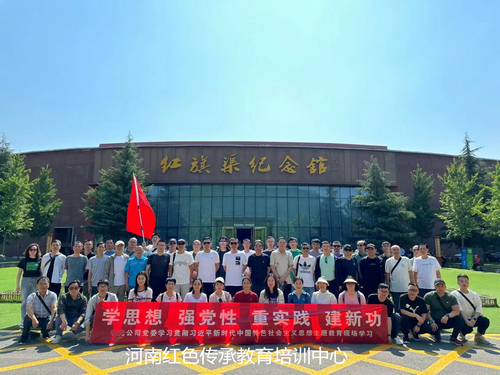 红旗渠红色教育基地.jpg