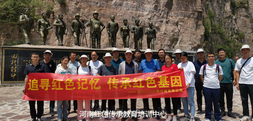 新乡回龙红色教育基地.jpg