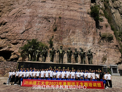 新乡红色教育培训基地.jpg
