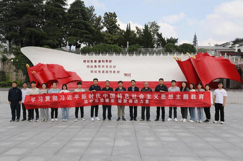 大别山红色教育基地.jpg