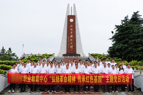 桐柏红色教育培训基地.jpg