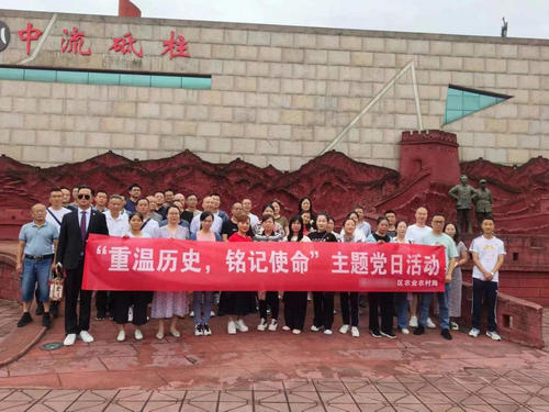 成都红色教育基地.jpg