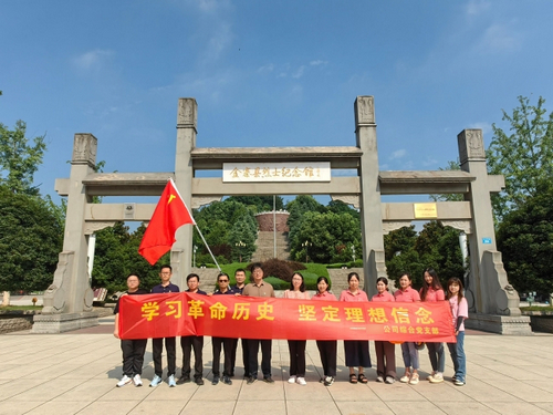 金寨红色教育基地.jpg