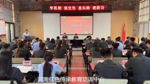 开班仪式.jpg