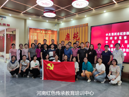 荥阳市廉政文化教育基地廉苑.jpg