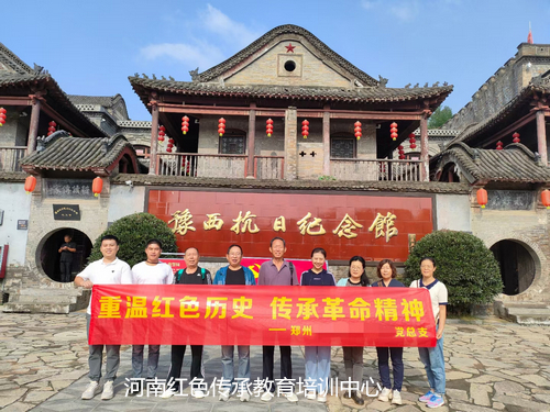 巩义豫西抗日纪念馆.jpg