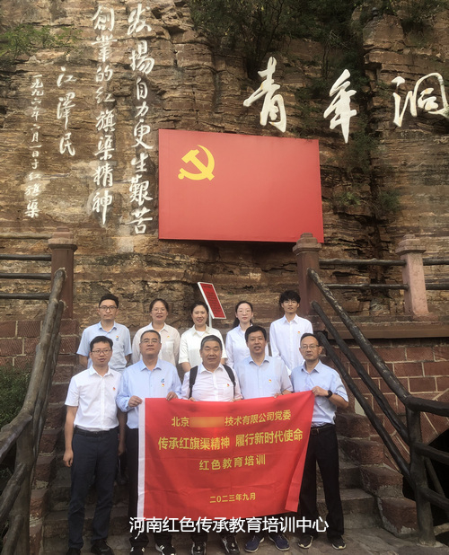 红旗渠红色教育基地.jpg
