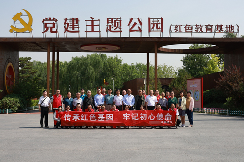荥阳党建主题公园.jpg