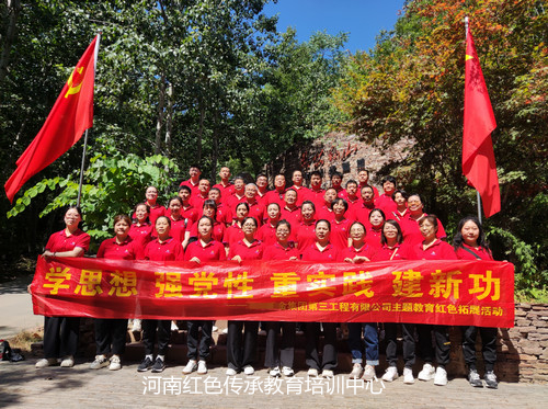 愚公移山精神红色教育基地.jpg