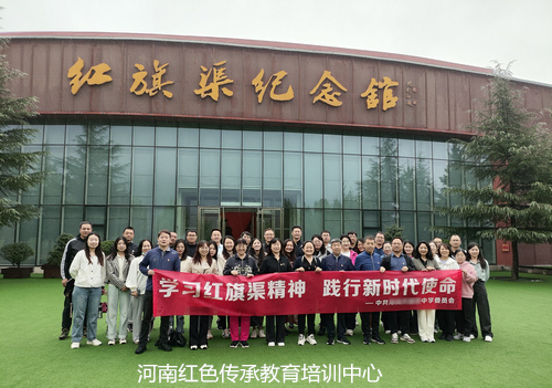 红旗渠纪念馆.jpg