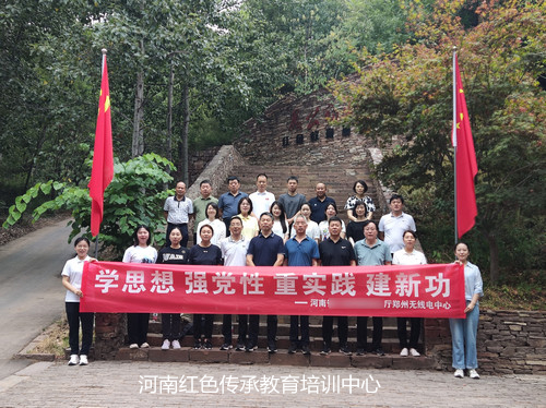 愚公移山红色教育基地.jpg