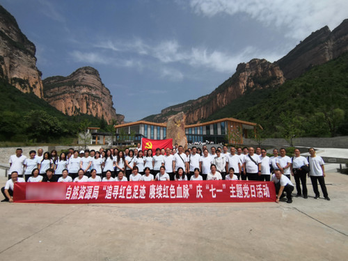 长治黎城黄崖洞革命纪念地.jpg