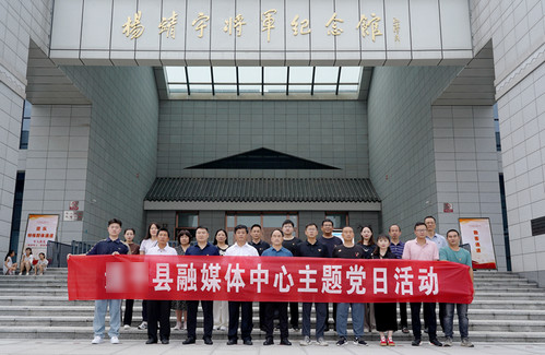 杨靖宇将军纪念馆.jpg