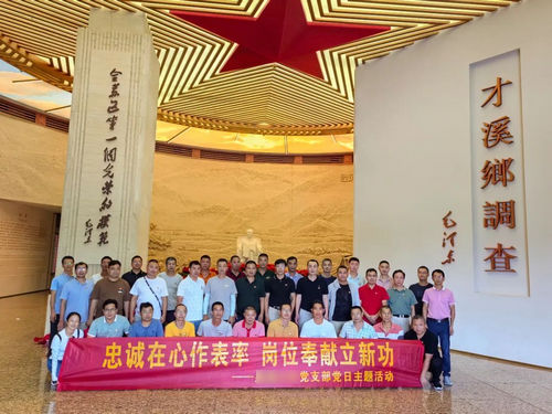 毛泽东才溪乡调查纪念馆.jpg