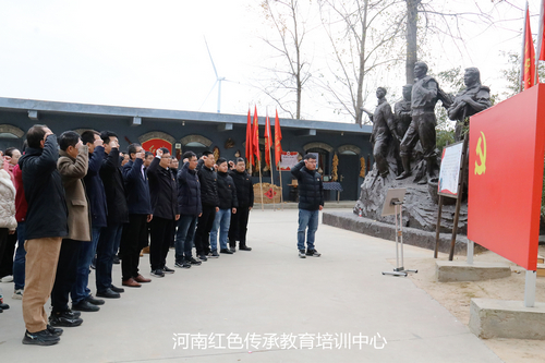 红色教育培训基地.jpg